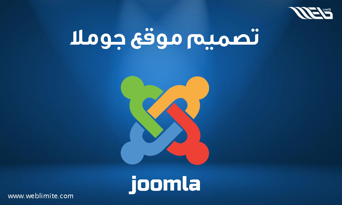 joomla-cms المدونة